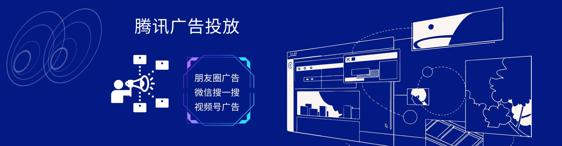 商洛百度推广返点